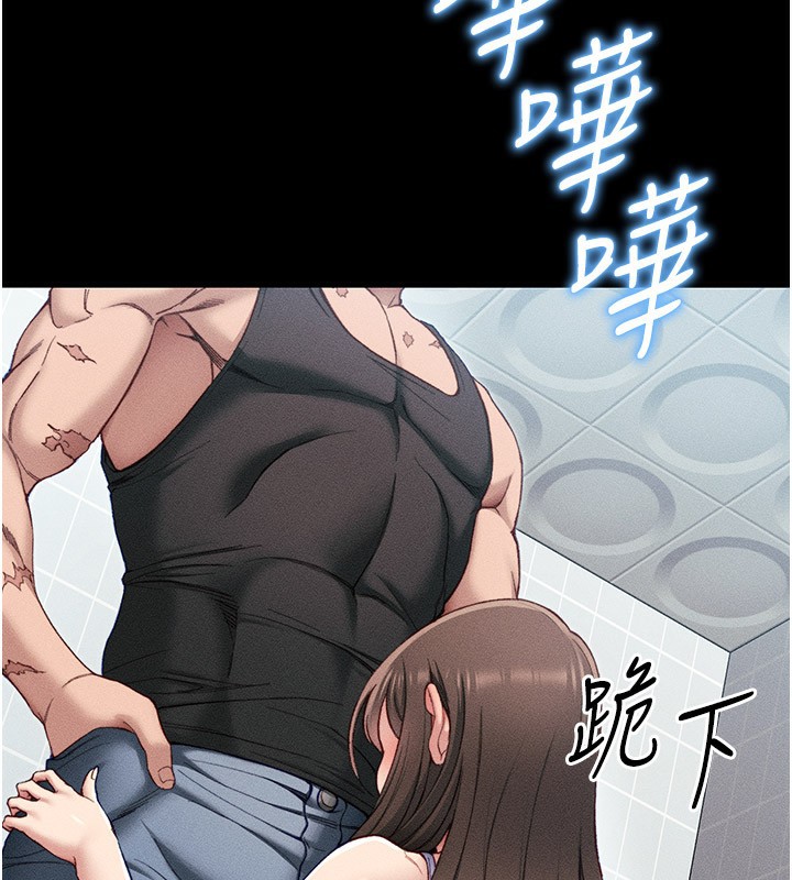 太妹攻略指南第9話-喜歡被硬上的淫蕩女人