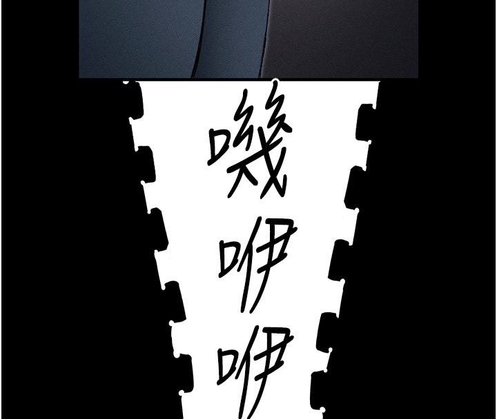 太妹攻略指南第9話-喜歡被硬上的淫蕩女人