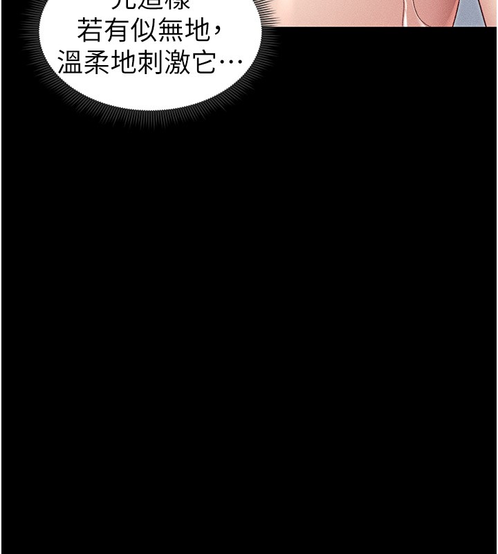 太妹攻略指南第9話-喜歡被硬上的淫蕩女人