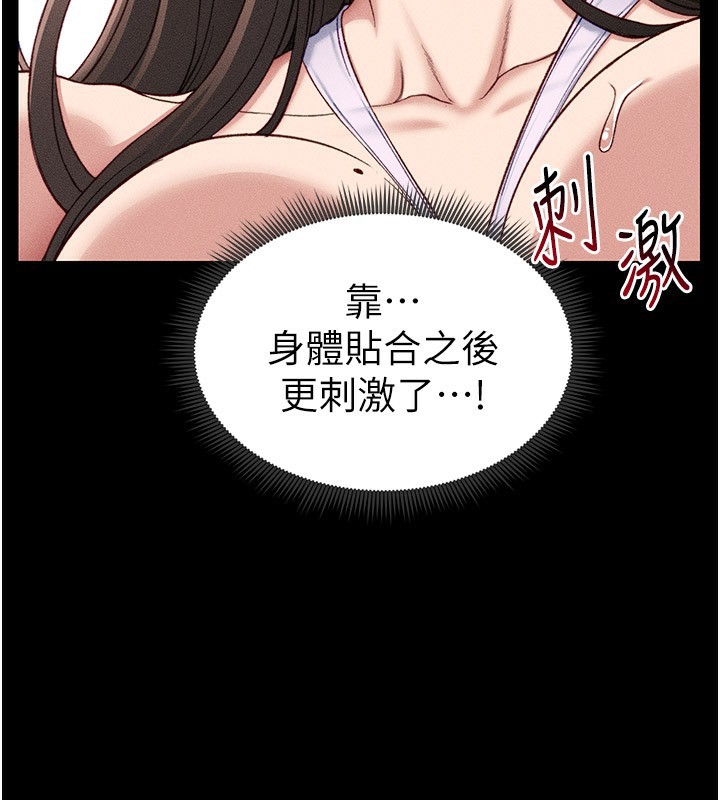 太妹攻略指南第9話-喜歡被硬上的淫蕩女人