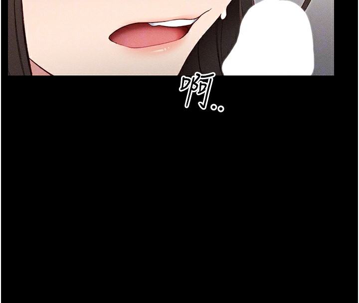 太妹攻略指南第9話-喜歡被硬上的淫蕩女人