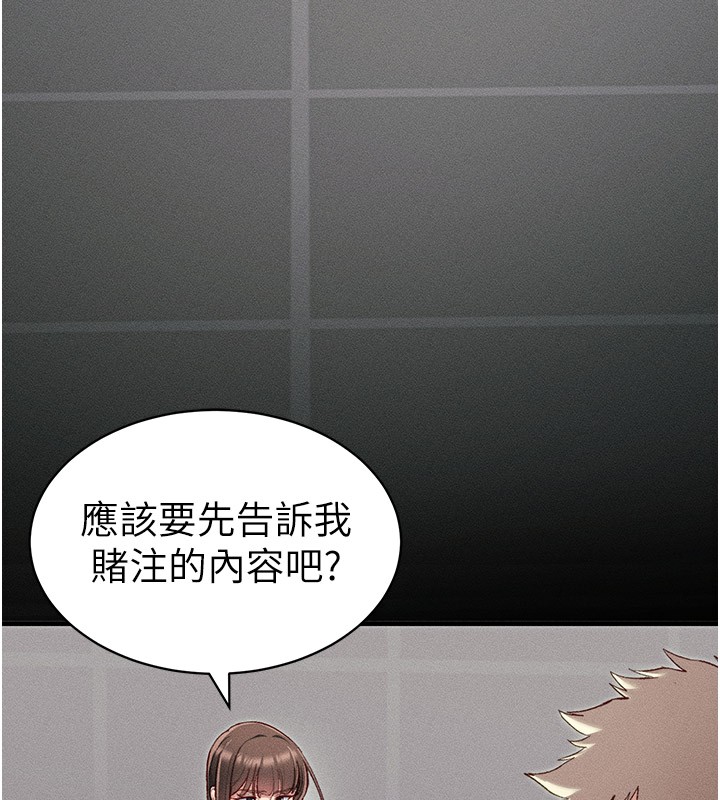 太妹攻略指南第9話-喜歡被硬上的淫蕩女人