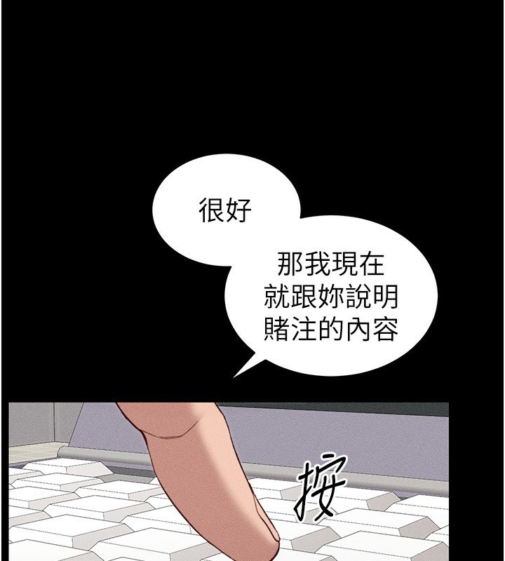 太妹攻略指南第9話-喜歡被硬上的淫蕩女人