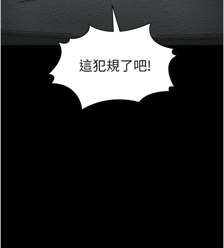 太妹攻略指南第9話-喜歡被硬上的淫蕩女人