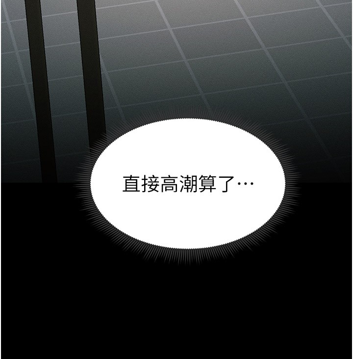 太妹攻略指南第9話-喜歡被硬上的淫蕩女人