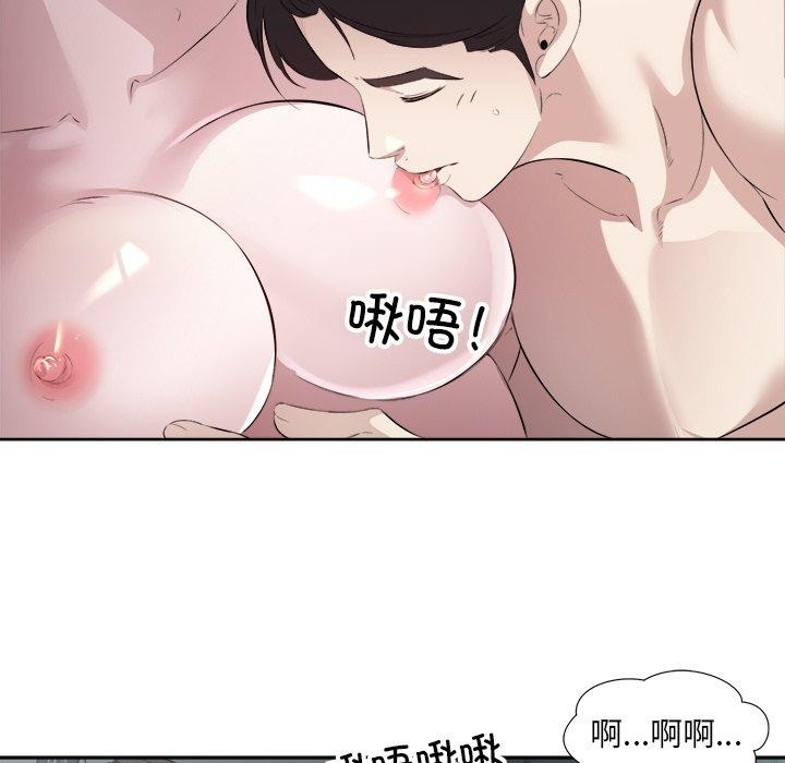 回归单身的继女第15話