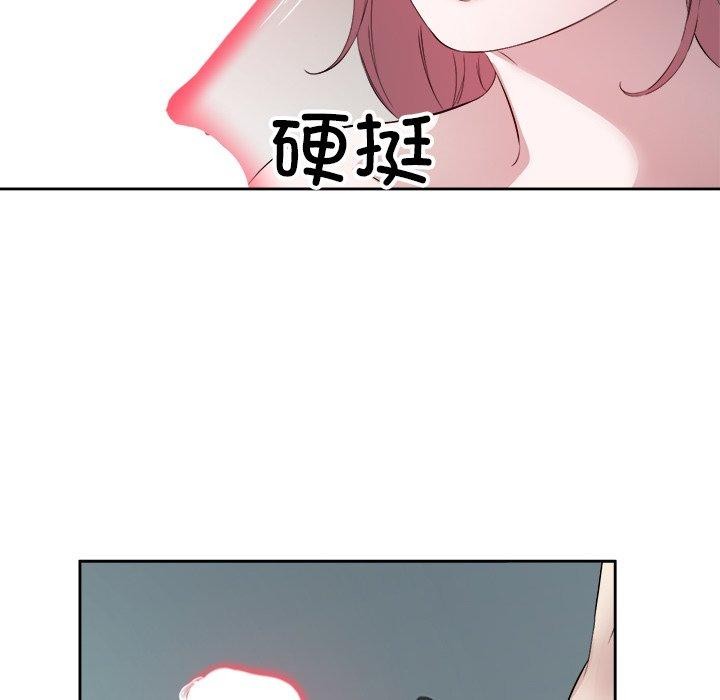 回归单身的继女第15話