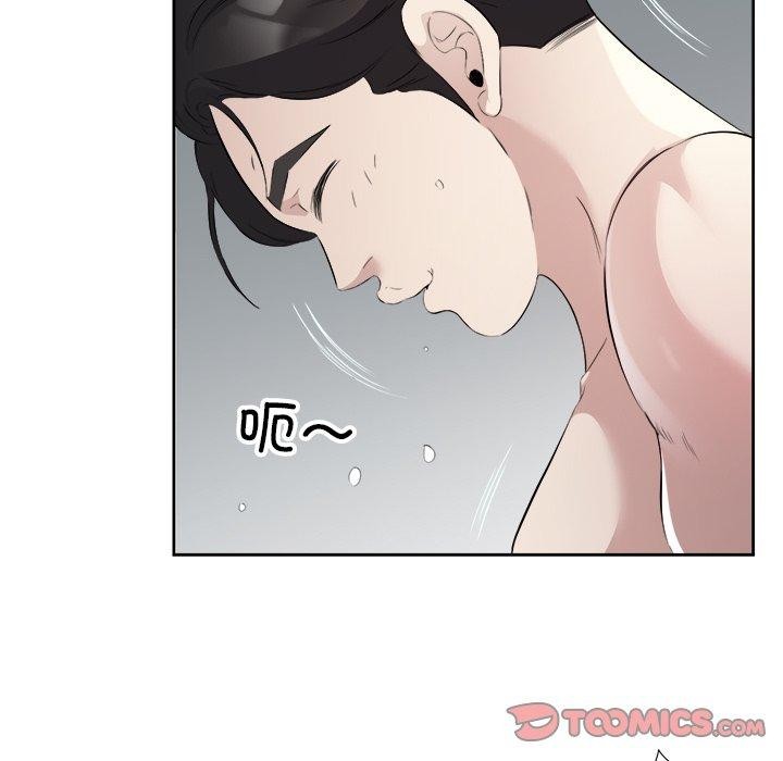 回归单身的继女第15話