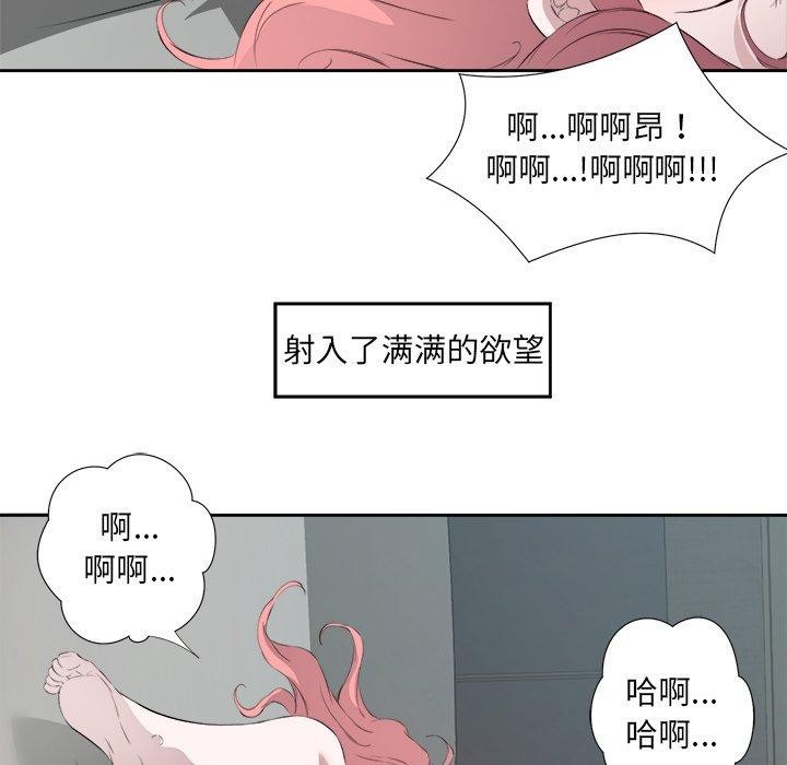 回归单身的继女第15話