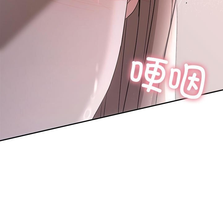 协议关系第37話