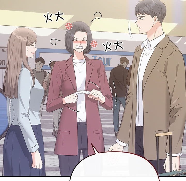 协议关系第37話