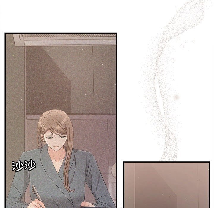 协议关系第37話