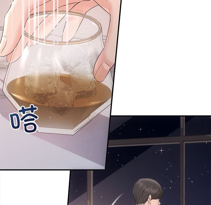 协议关系第37話