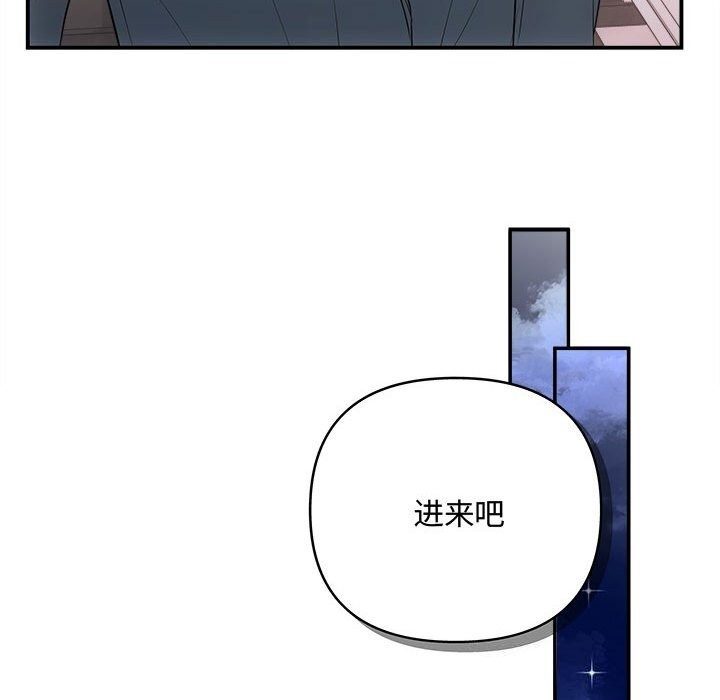 协议关系第37話