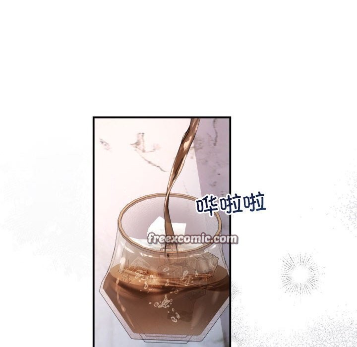 协议关系第37話