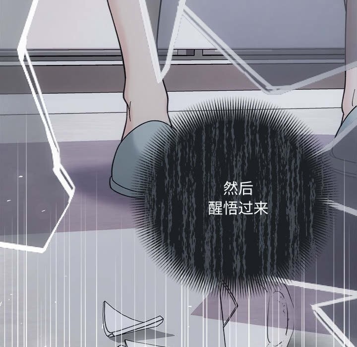 协议关系第37話