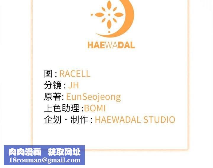 协议关系第37話