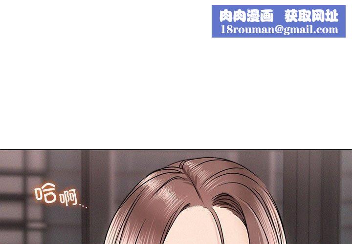 屋檐下的光第61話