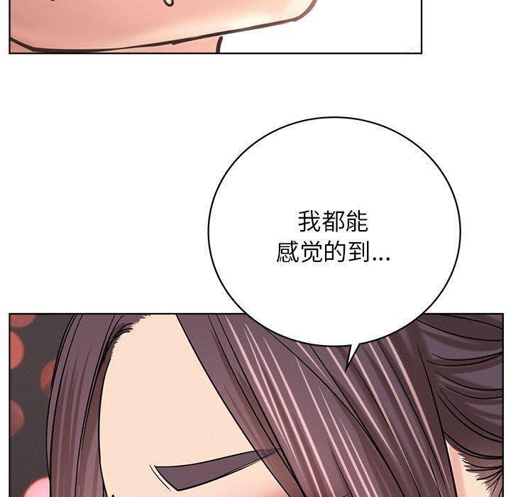 屋檐下的光第61話