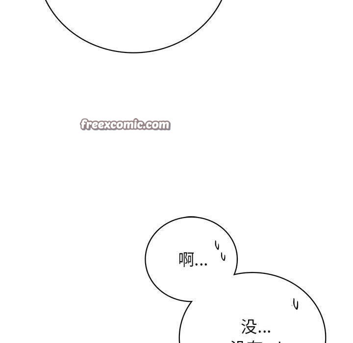 屋檐下的光第61話