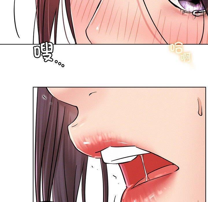 屋檐下的光第61話