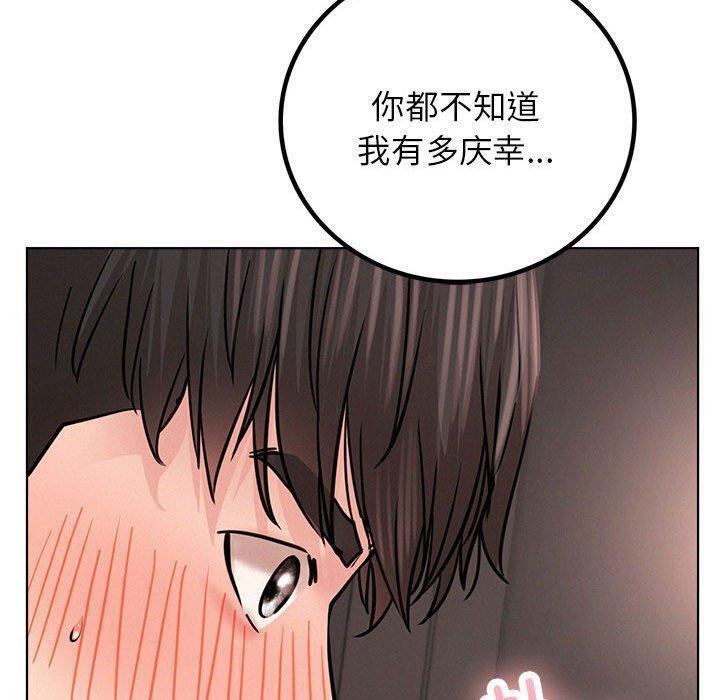 屋檐下的光第61話