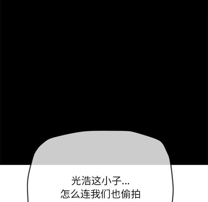 难缠小恶女第240話