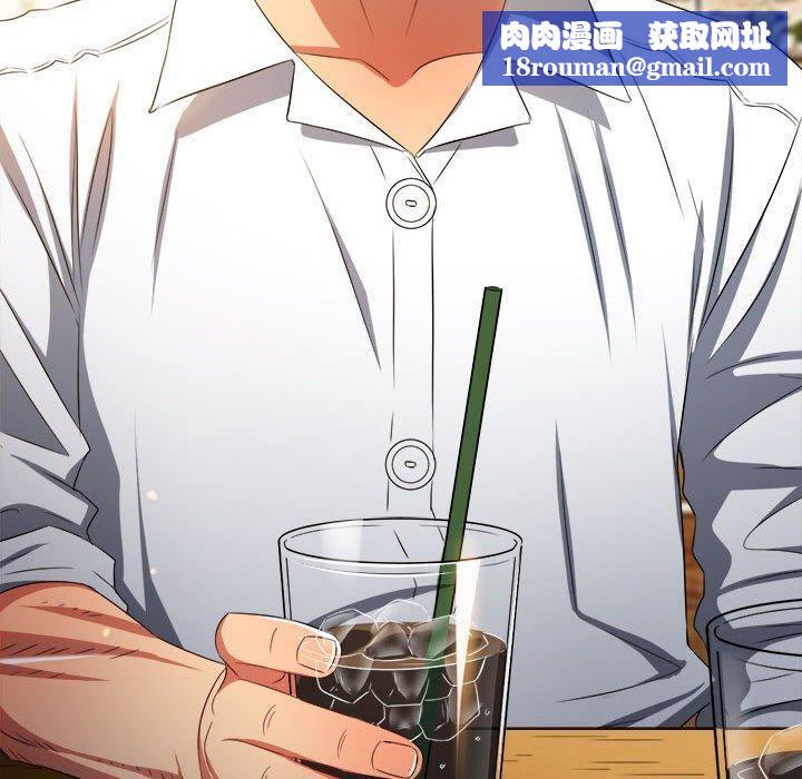 难缠小恶女第240話