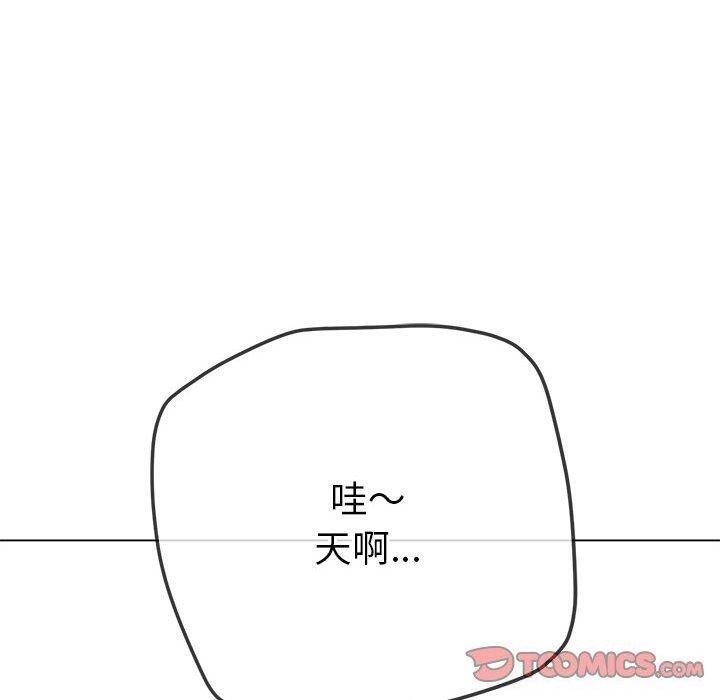 难缠小恶女第240話