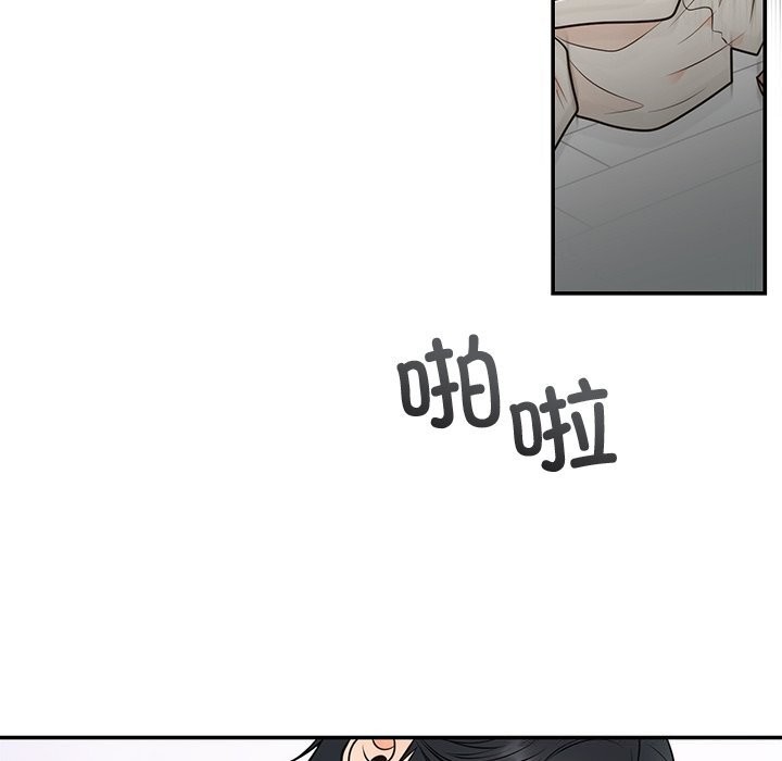 婚姻束缚第19話