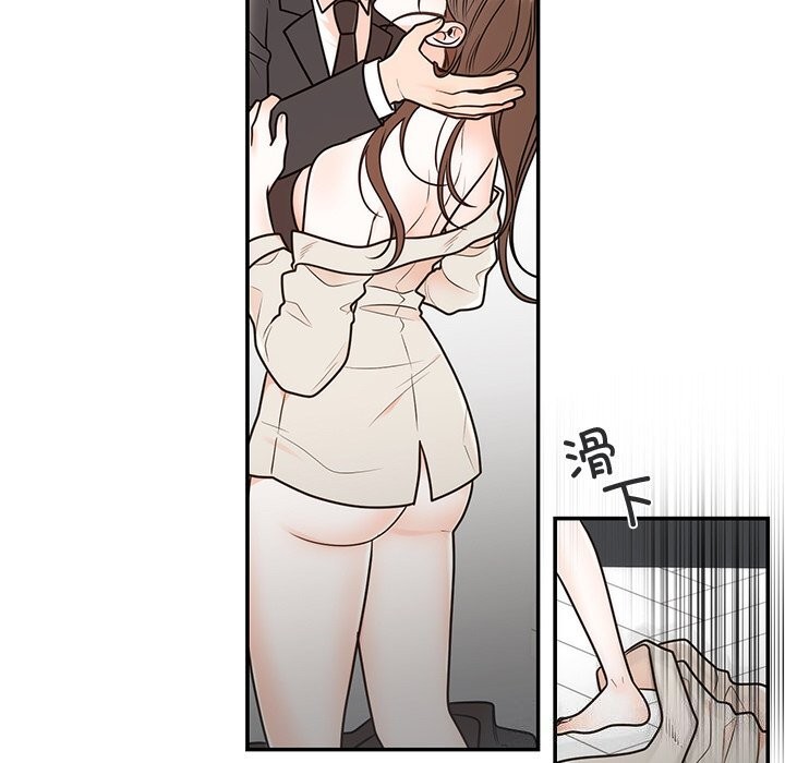 婚姻束缚第19話