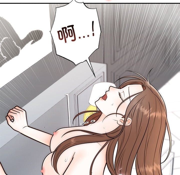 婚姻束缚第19話