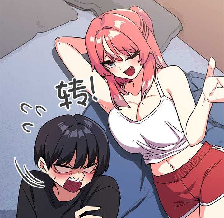 缺德邻居难相处第20話