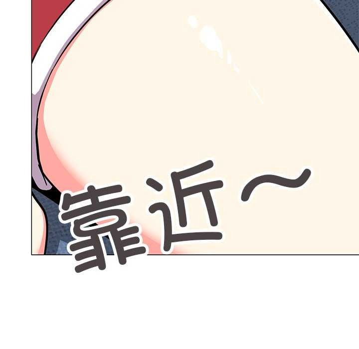 缺德邻居难相处第20話