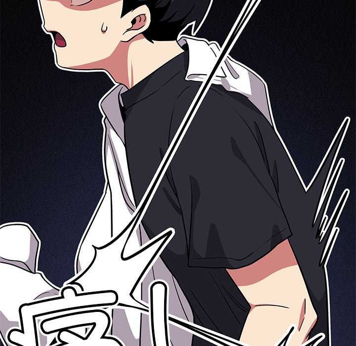 缺德邻居难相处第20話