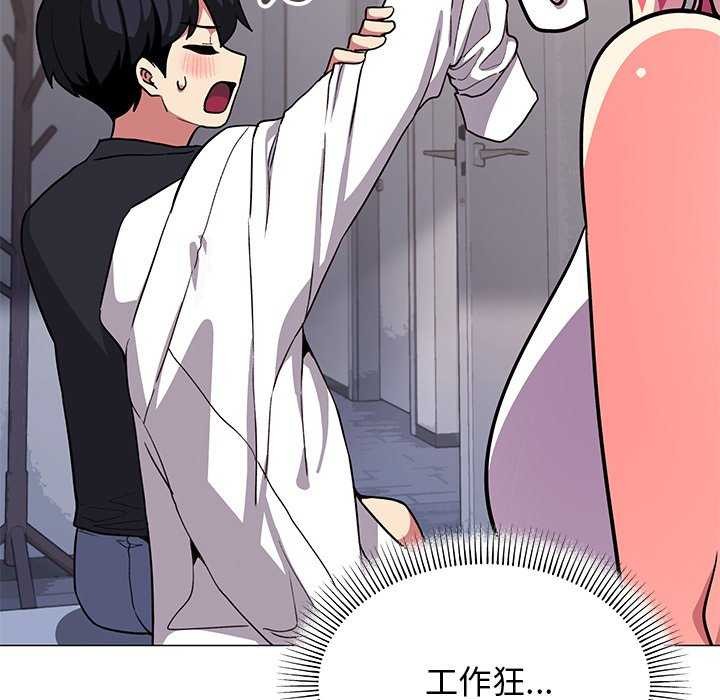 缺德邻居难相处第20話