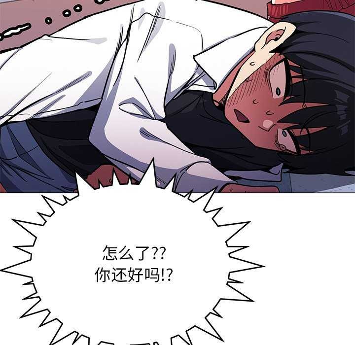 缺德邻居难相处第20話