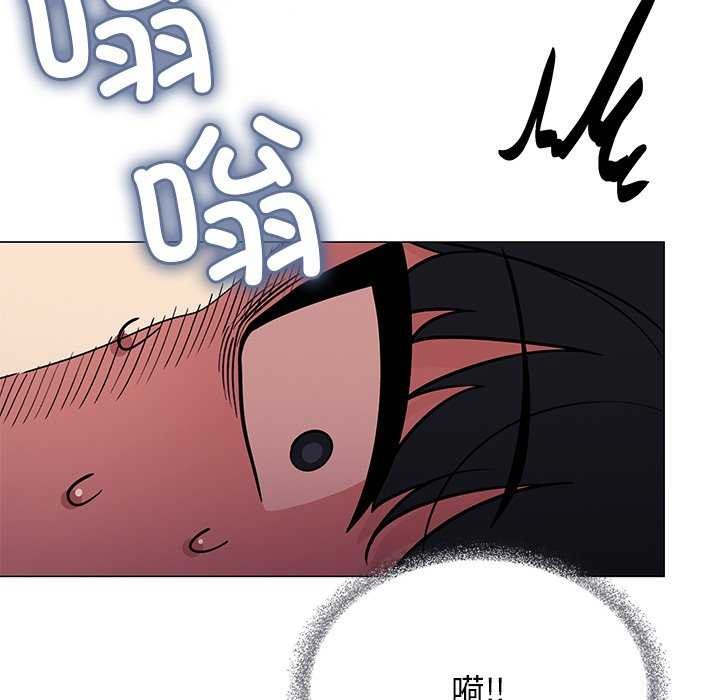 缺德邻居难相处第20話