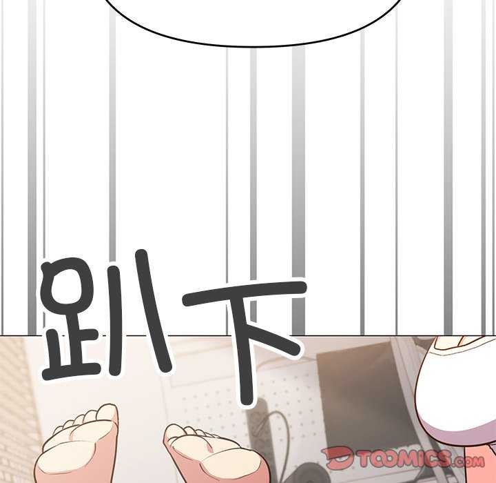 缺德邻居难相处第20話