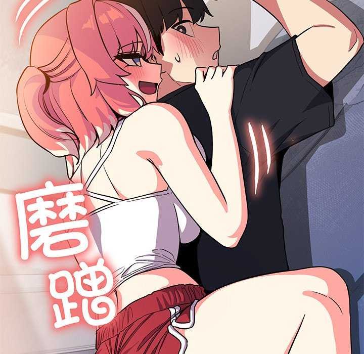 缺德邻居难相处第20話