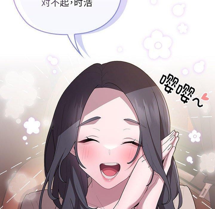 大企业里的小秘密第23話