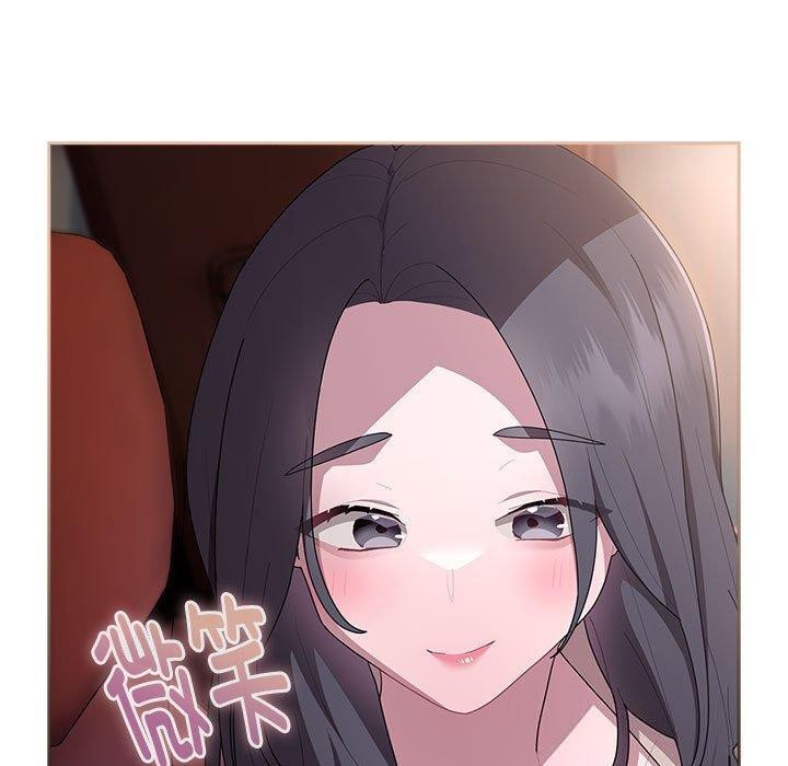 大企业里的小秘密第23話