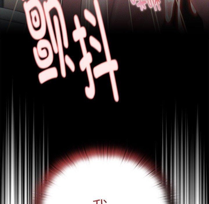 大企业里的小秘密第23話