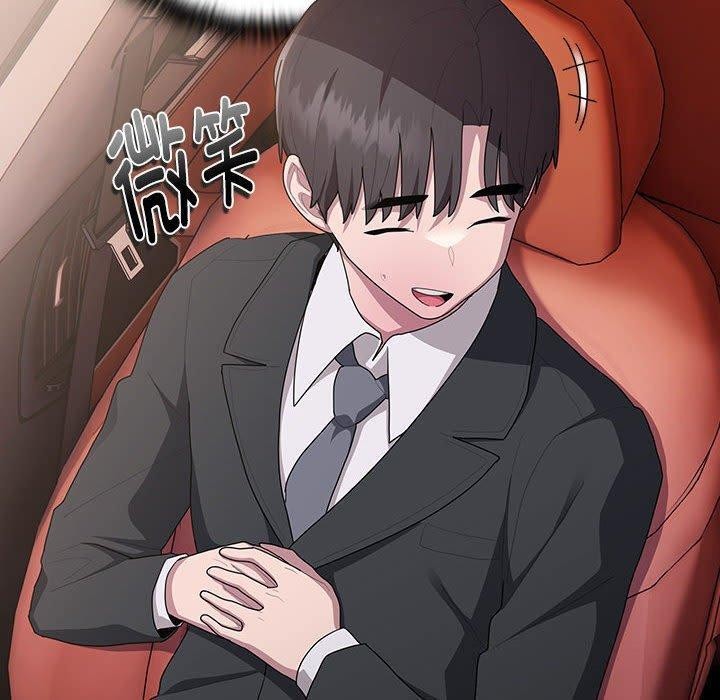 大企业里的小秘密第23話