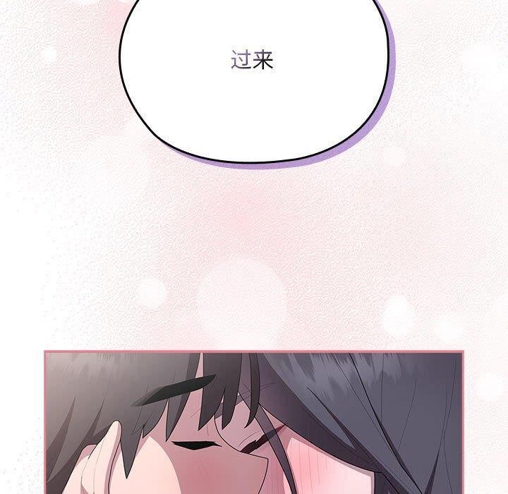 大企业里的小秘密第23話