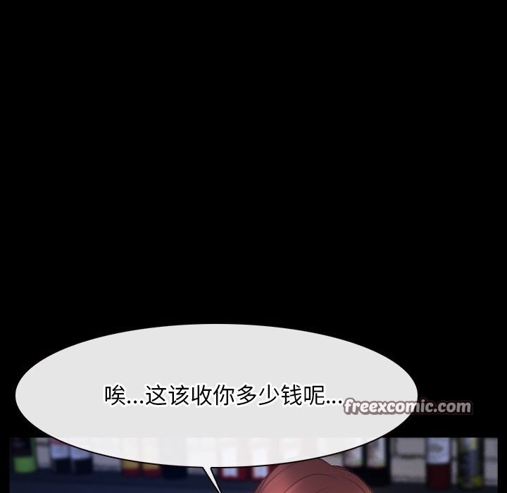 寻找初恋第38話