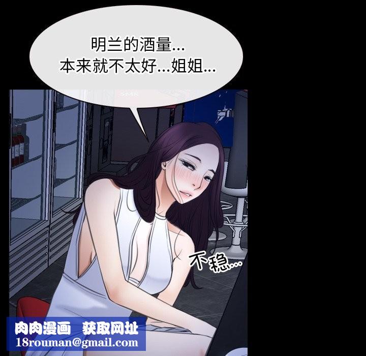 寻找初恋第38話