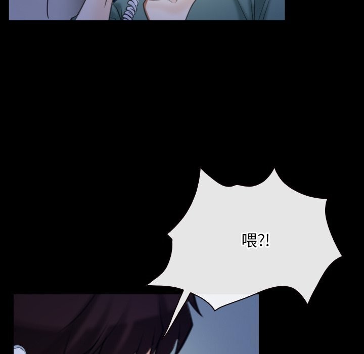 寻找初恋第38話