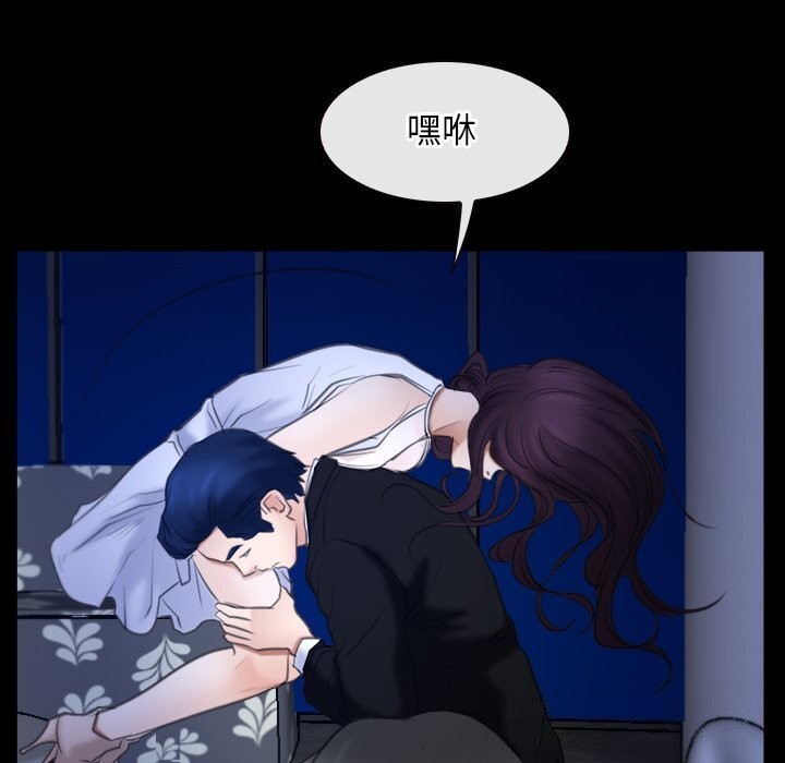 寻找初恋第38話