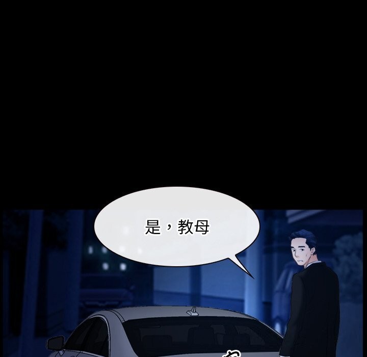 寻找初恋第38話